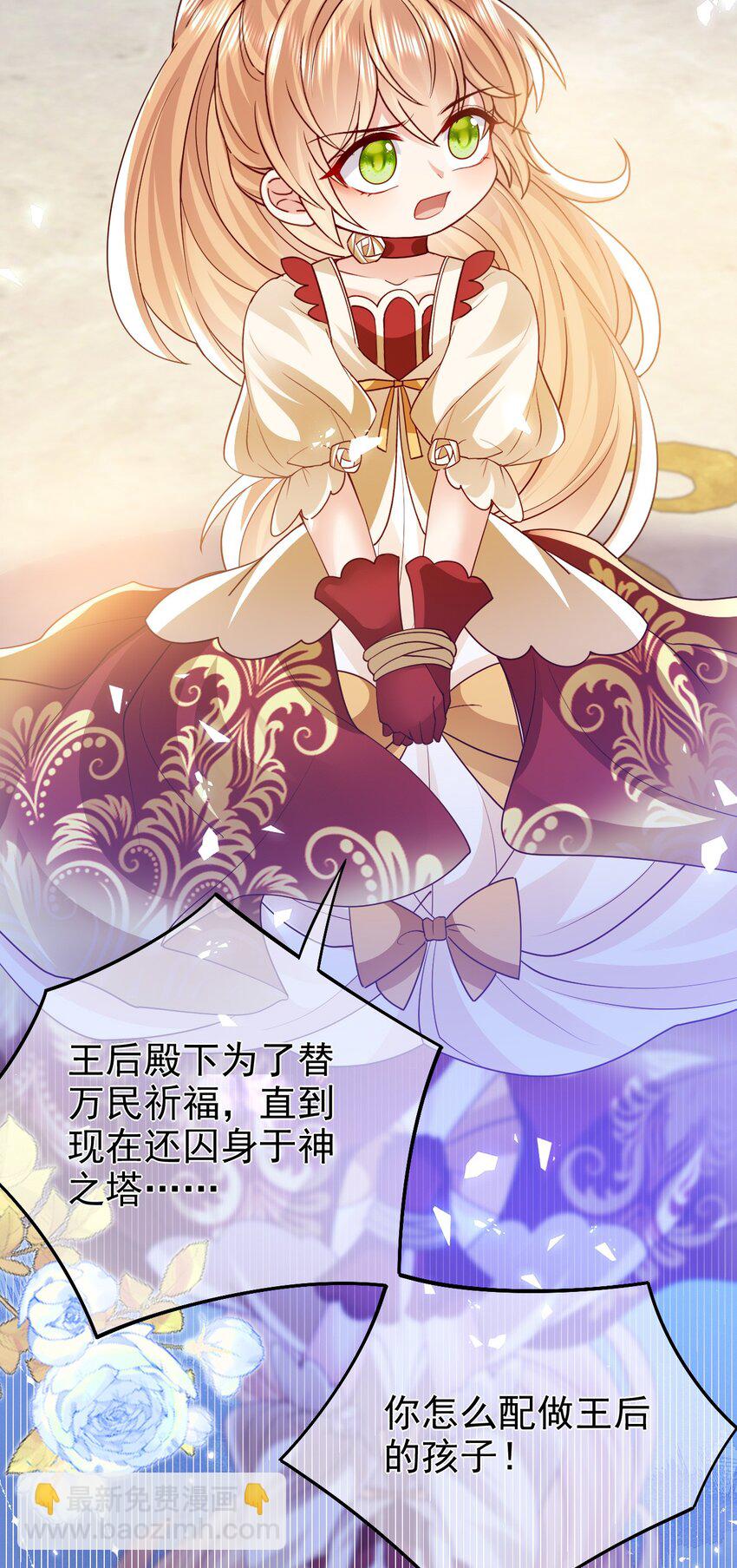 第32话 死罪-第32话