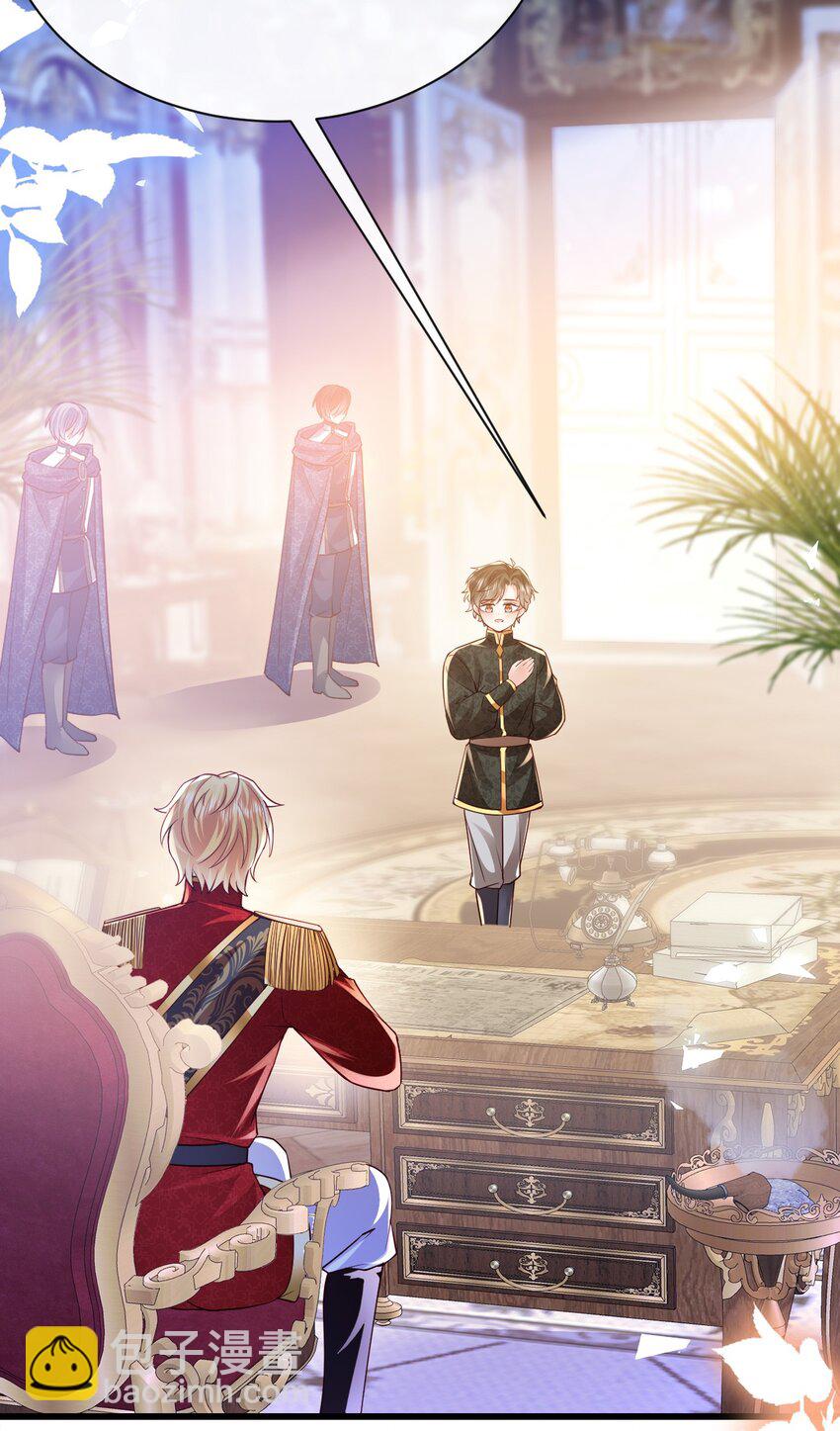 第32话 死罪-第32话