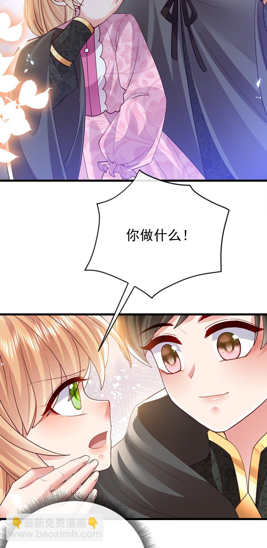 第34话 我只相信你-第34话