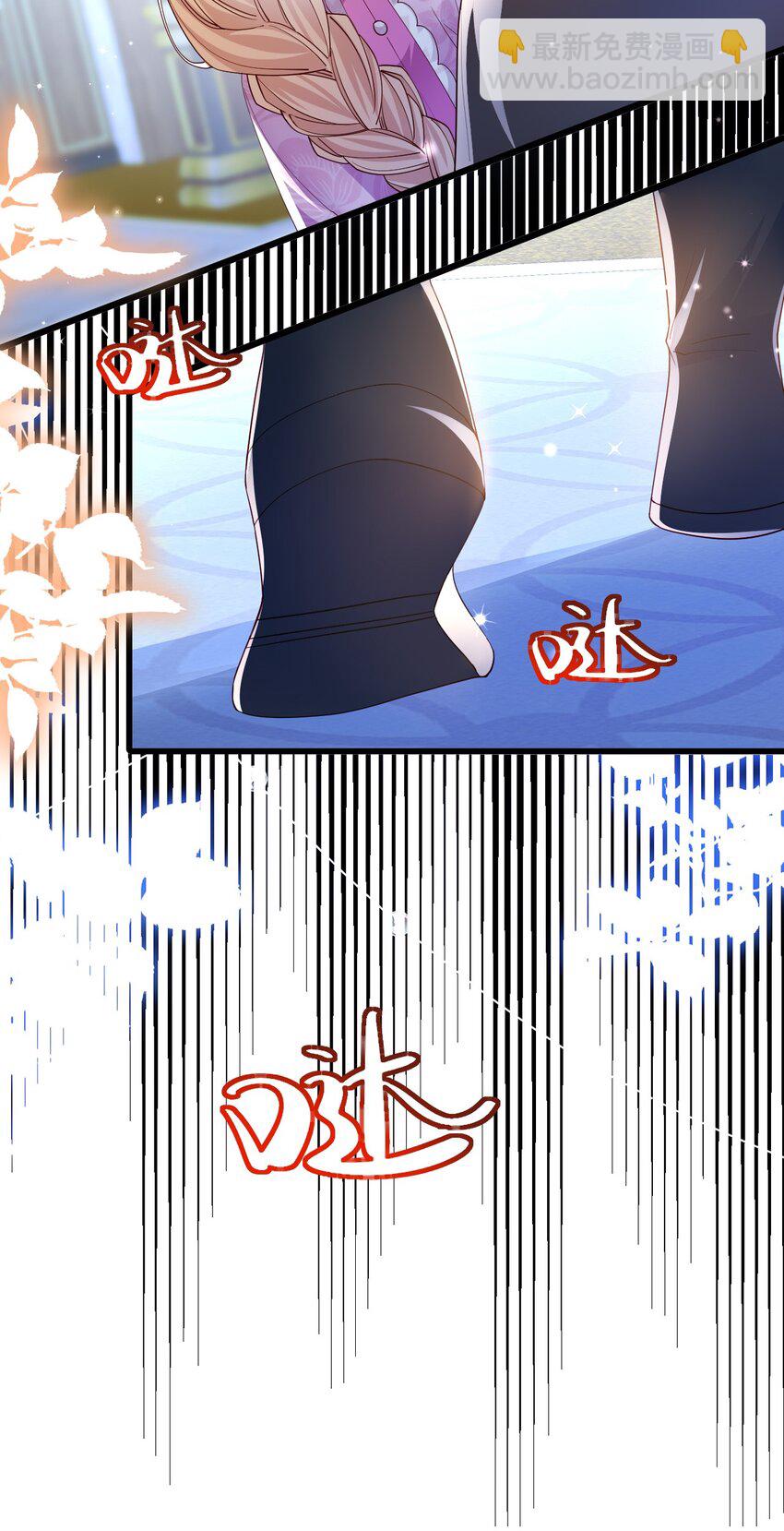 第34话 我只相信你-第34话