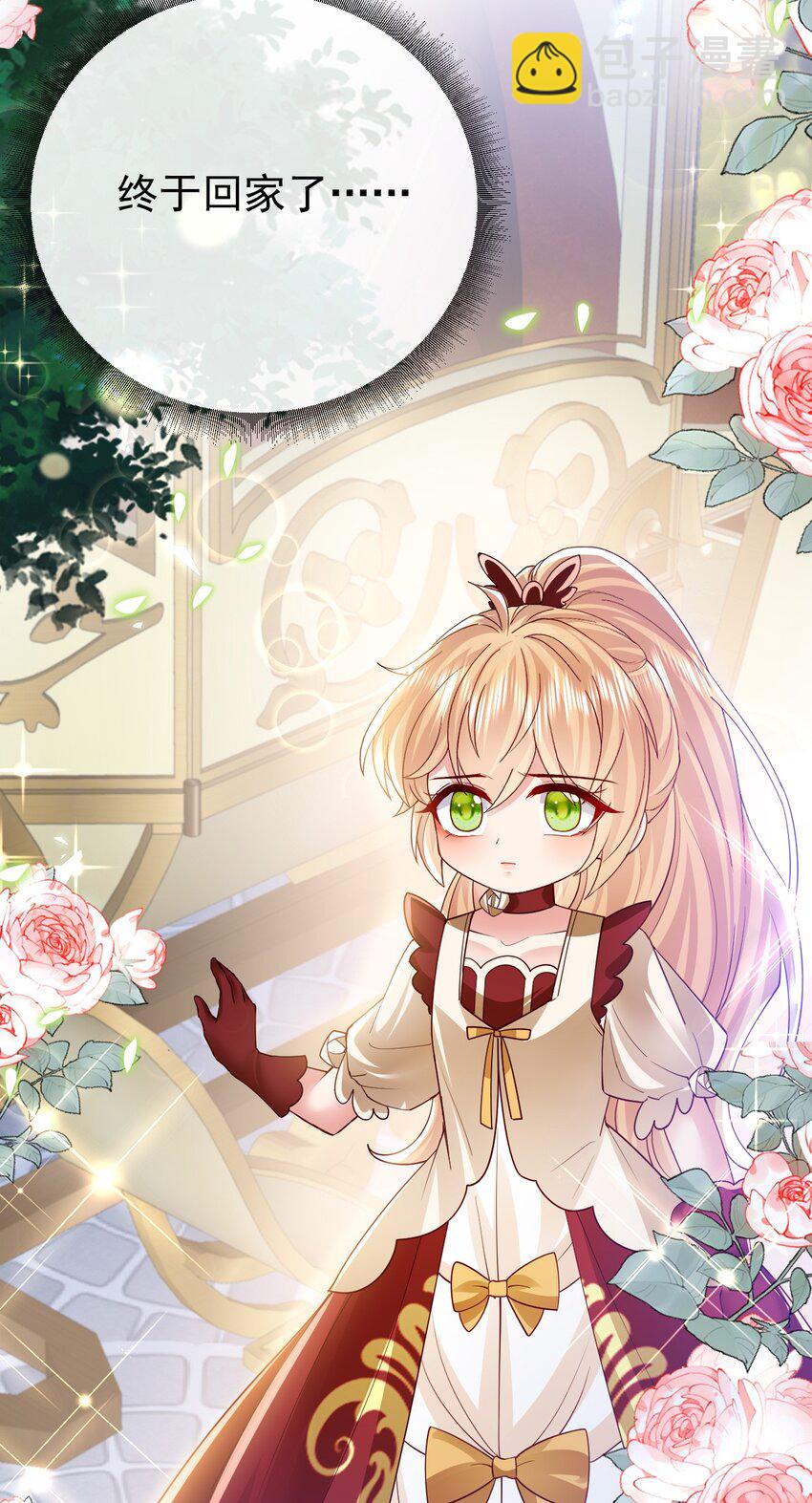 第34话 我只相信你-第34话