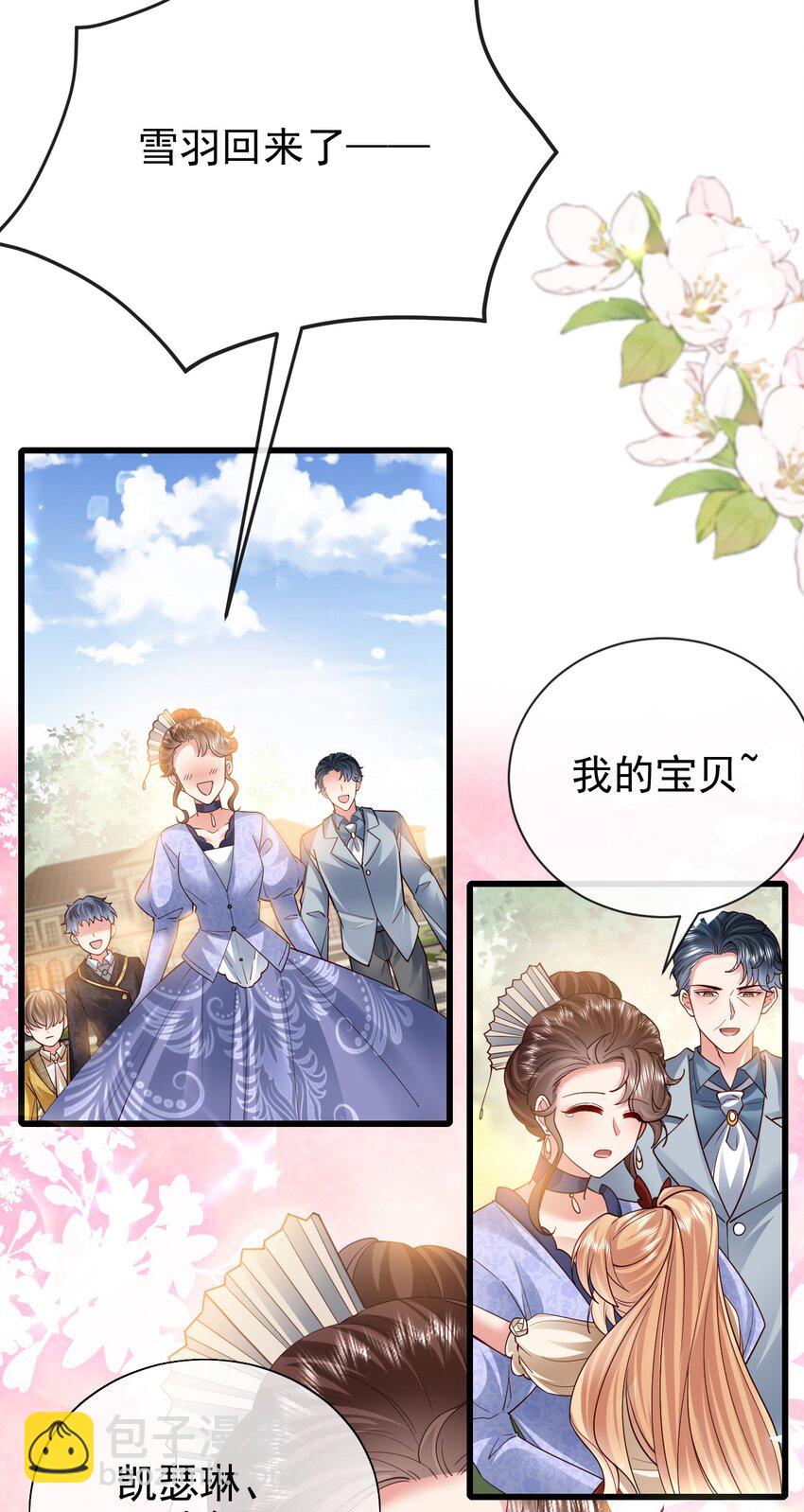 第34话 我只相信你-第34话