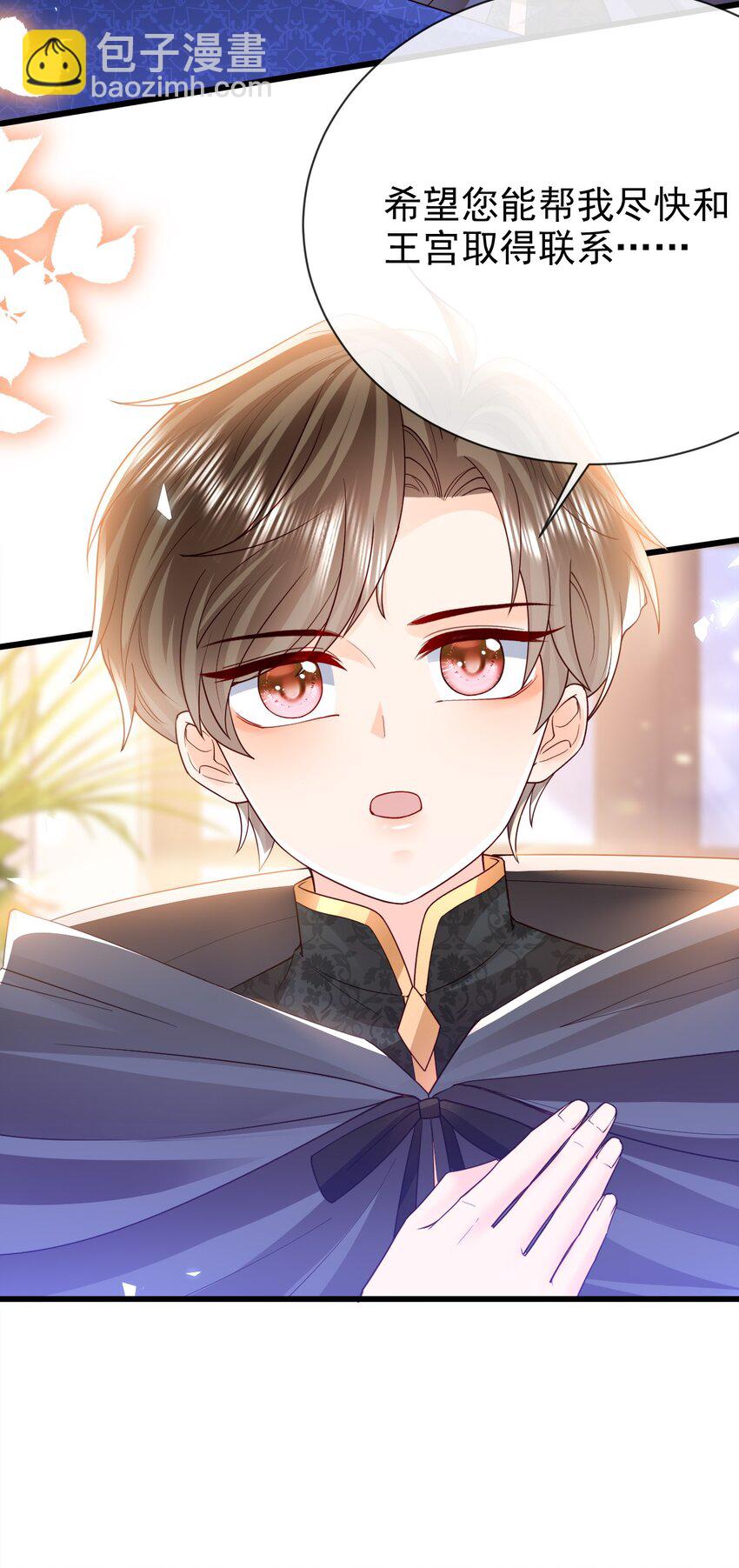 第36话 你别走-第36话