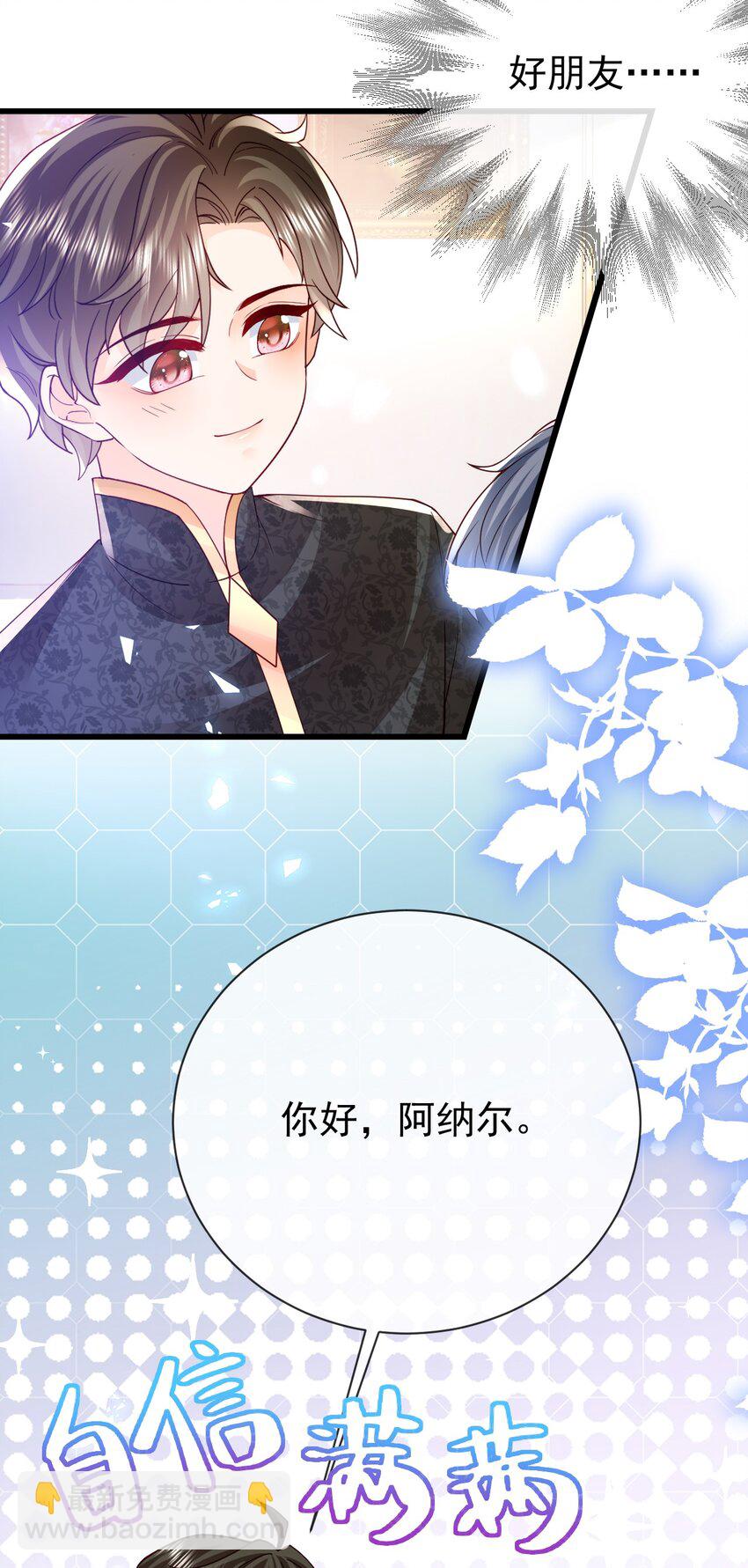 第36话 你别走-第36话