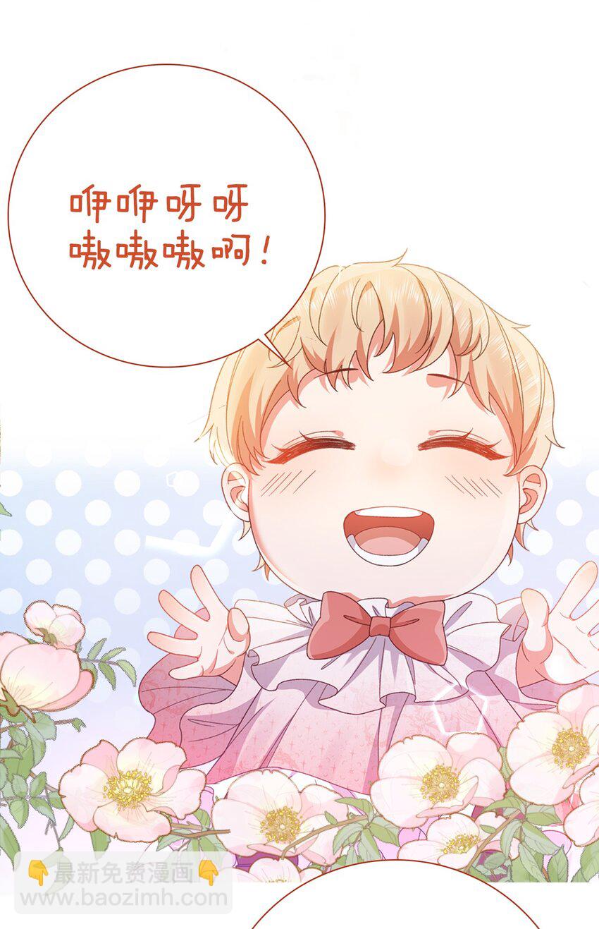 第36话 你别走-第36话