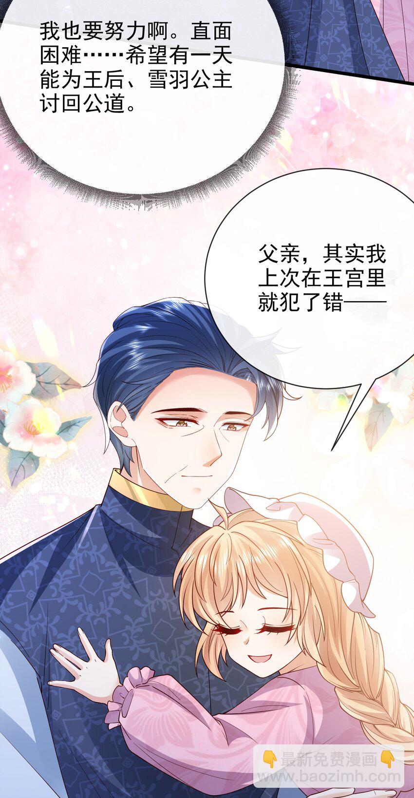 第40话 逃婚-第40话