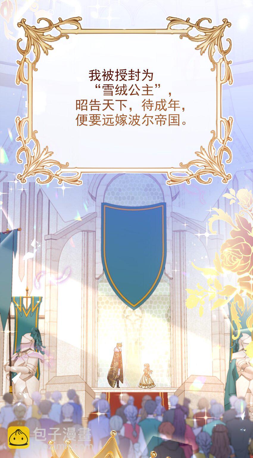 第40话 逃婚-第40话