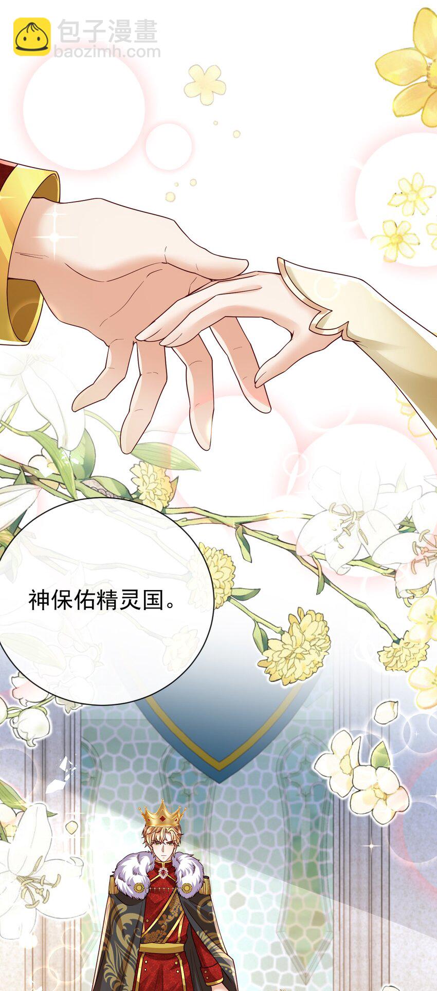 第40话 逃婚-第40话