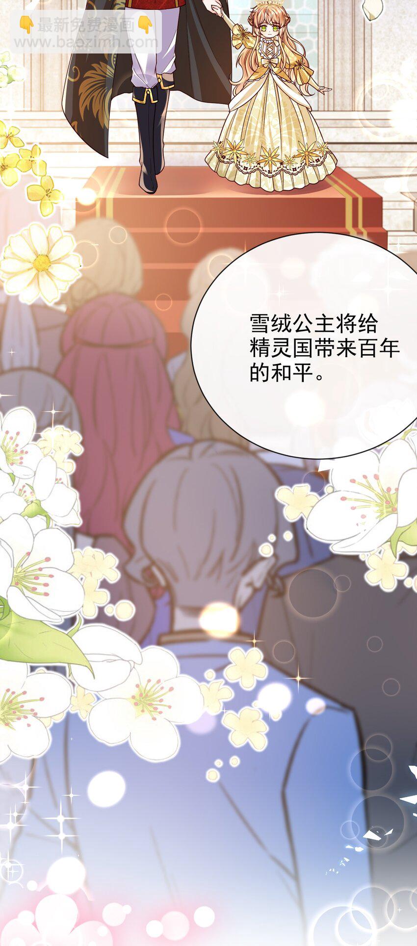 第40话 逃婚-第40话