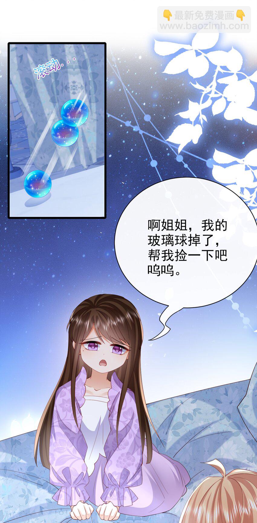 第44话 陪我玩-第44话