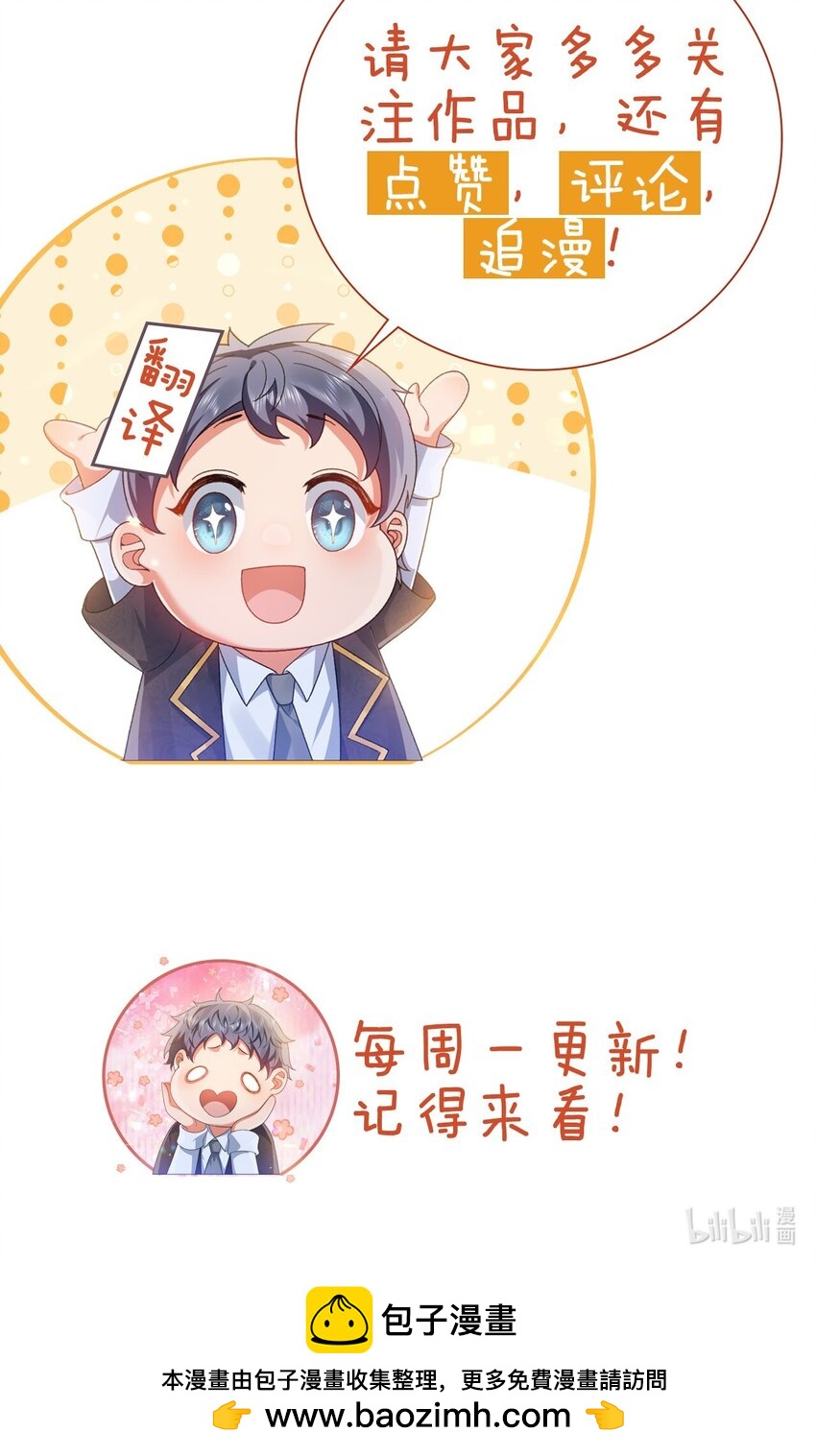 第44话 陪我玩-第44话