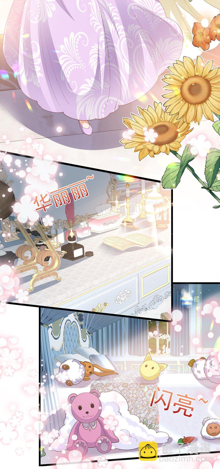 第44话 陪我玩-第44话