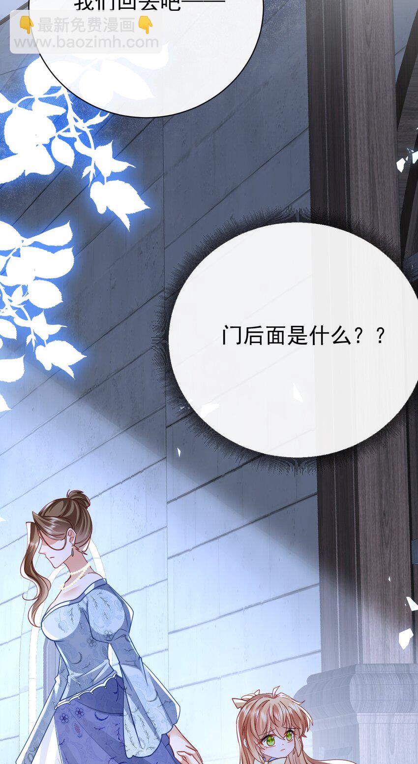 第46话 门后有什么-第46话