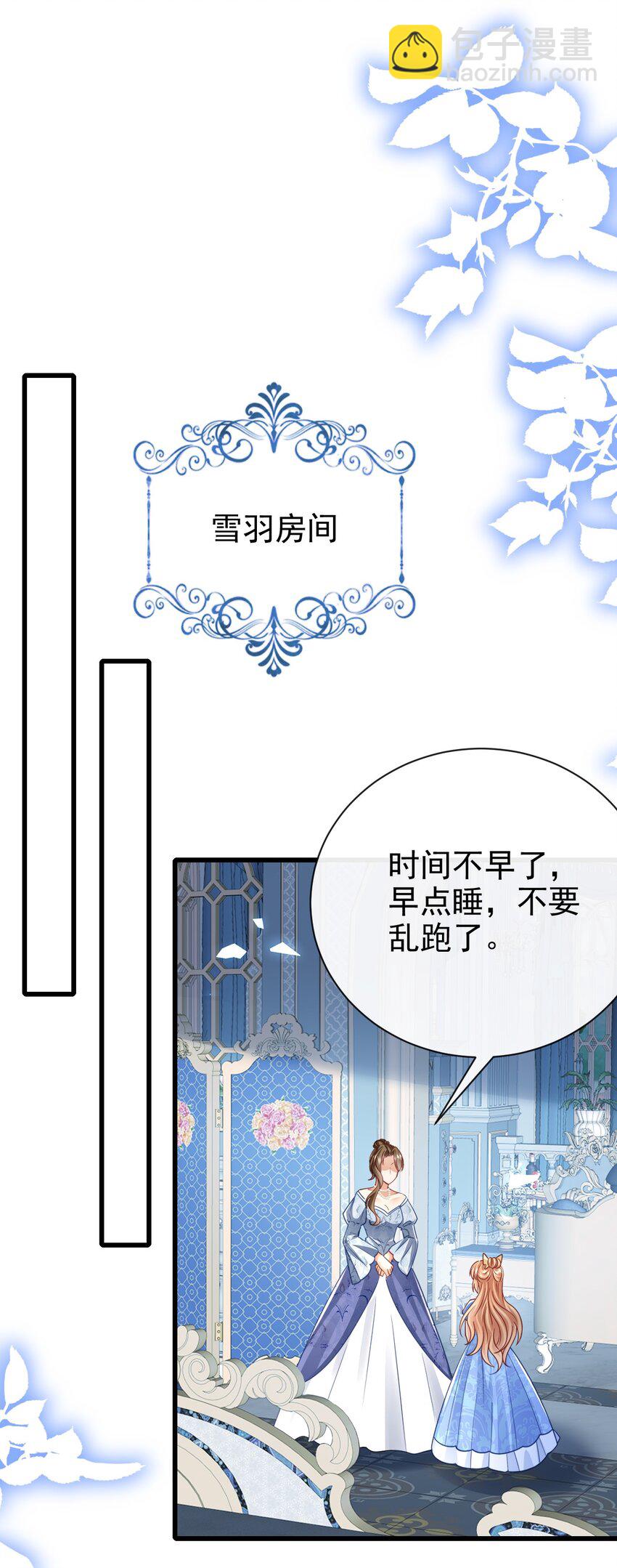 第46话 门后有什么-第46话