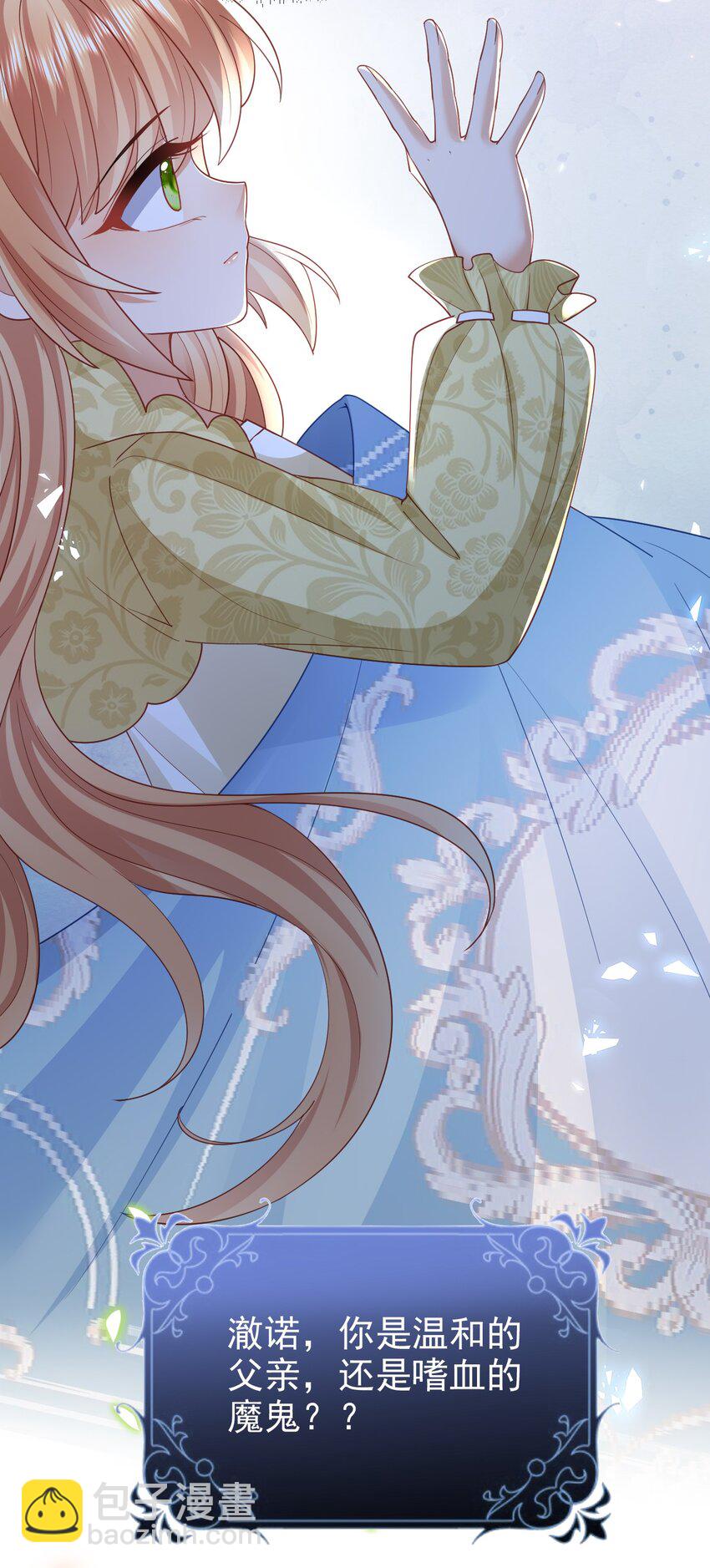 第46话 门后有什么-第46话