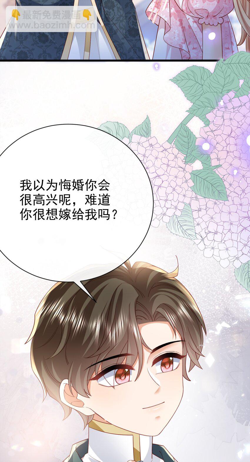 第46话 门后有什么-第46话