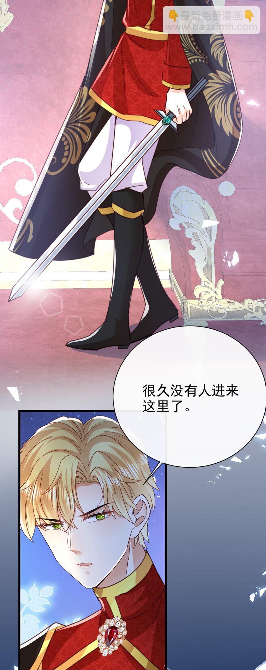 第48话 我不要像她-第48话