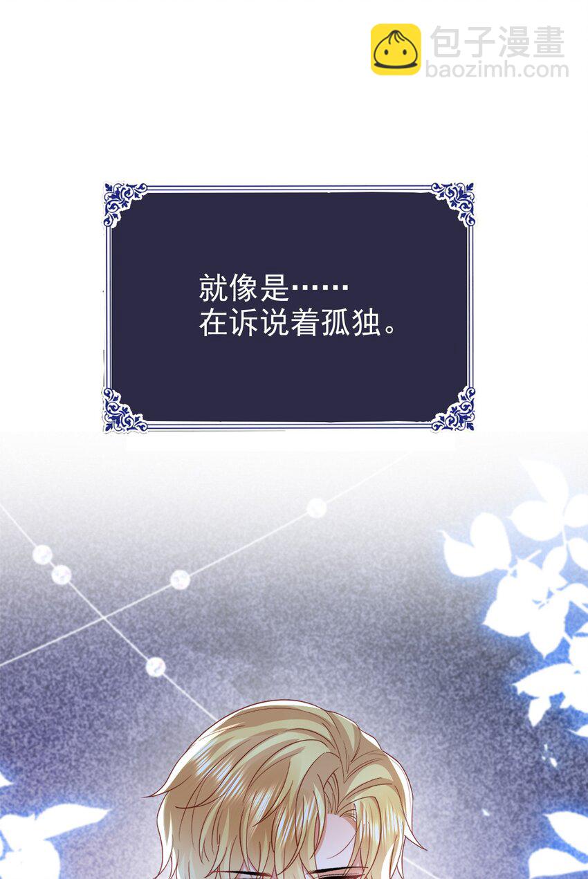 第48话 我不要像她-第48话