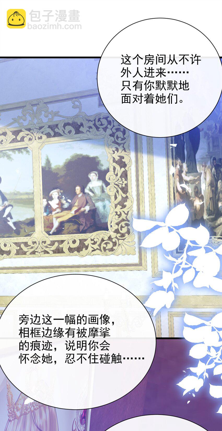 第48话 我不要像她-第48话