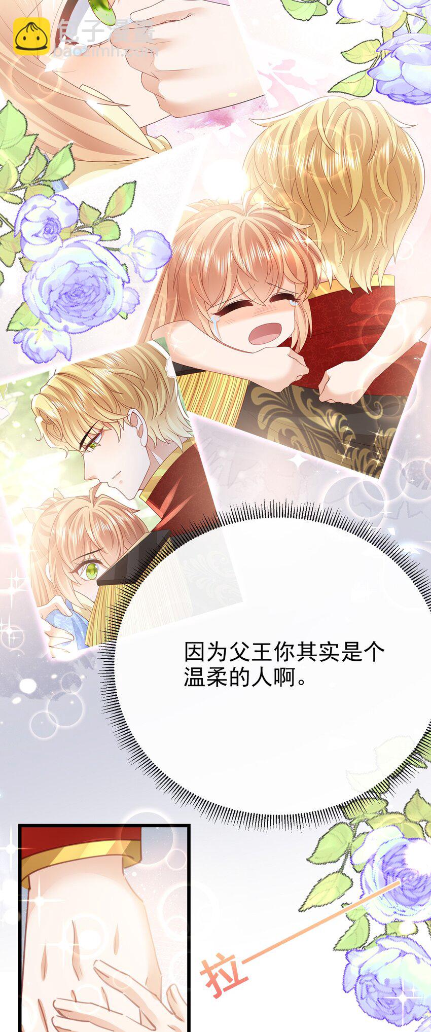 第48话 我不要像她-第48话