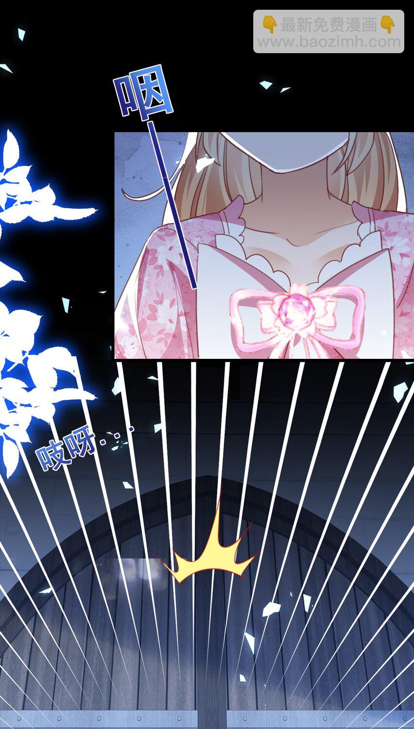 第48话 我不要像她-第48话