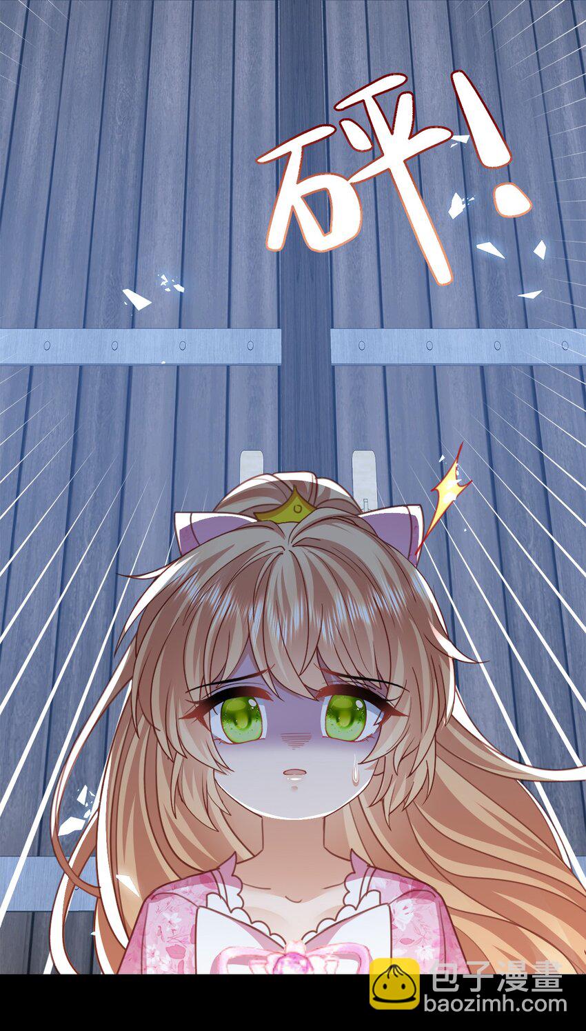 第48话 我不要像她-第48话