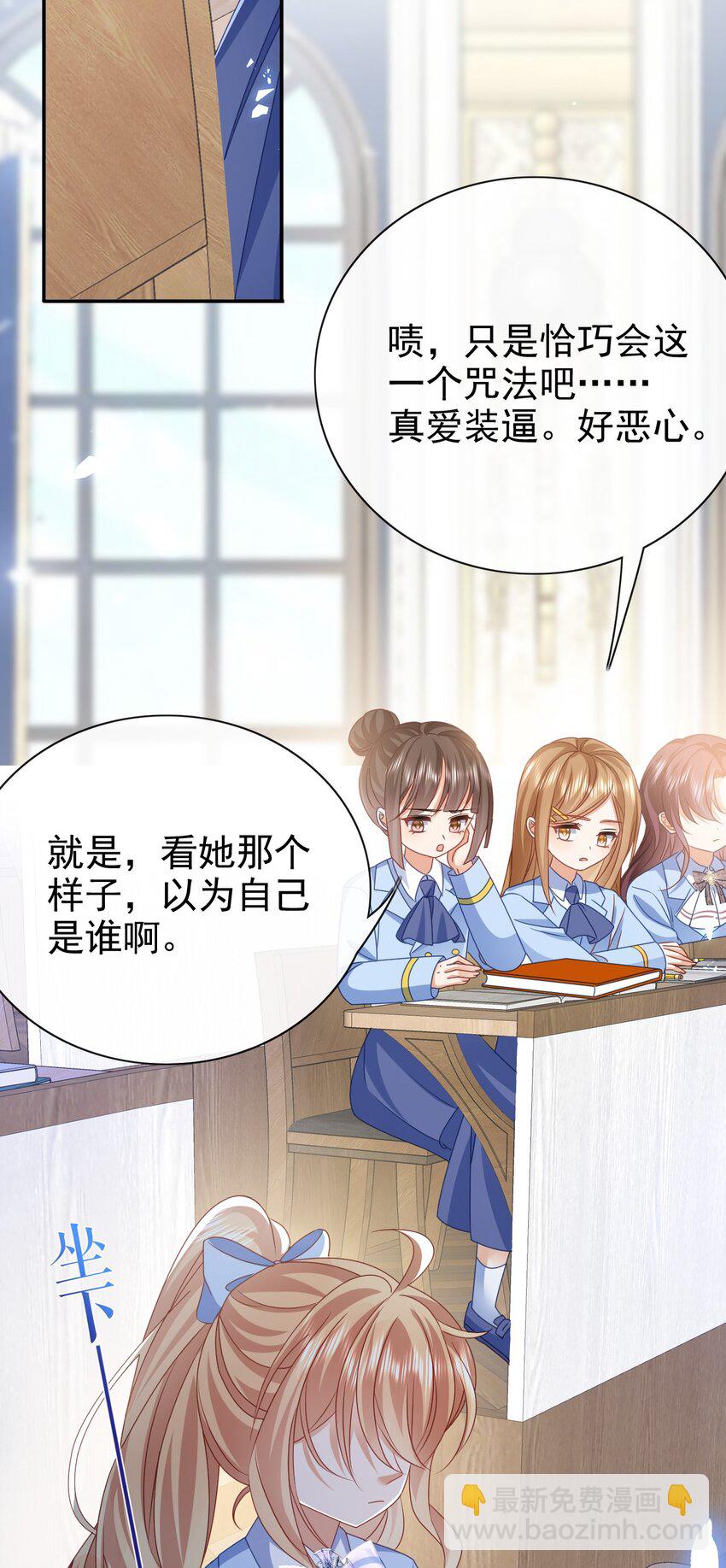 第50话 学习使人快乐-第50话