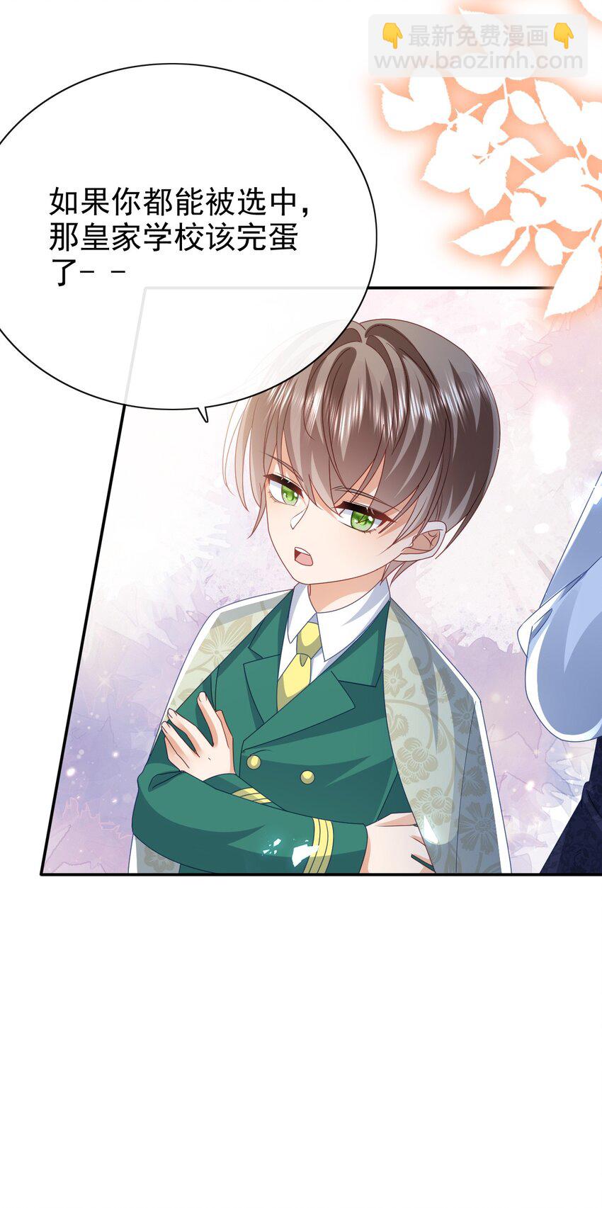 第50话 学习使人快乐-第50话