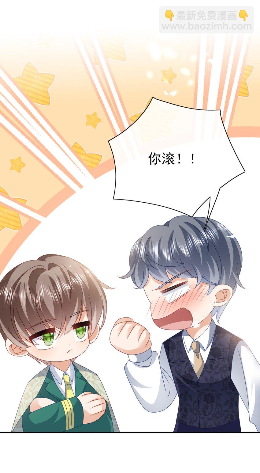 第50话 学习使人快乐-第50话