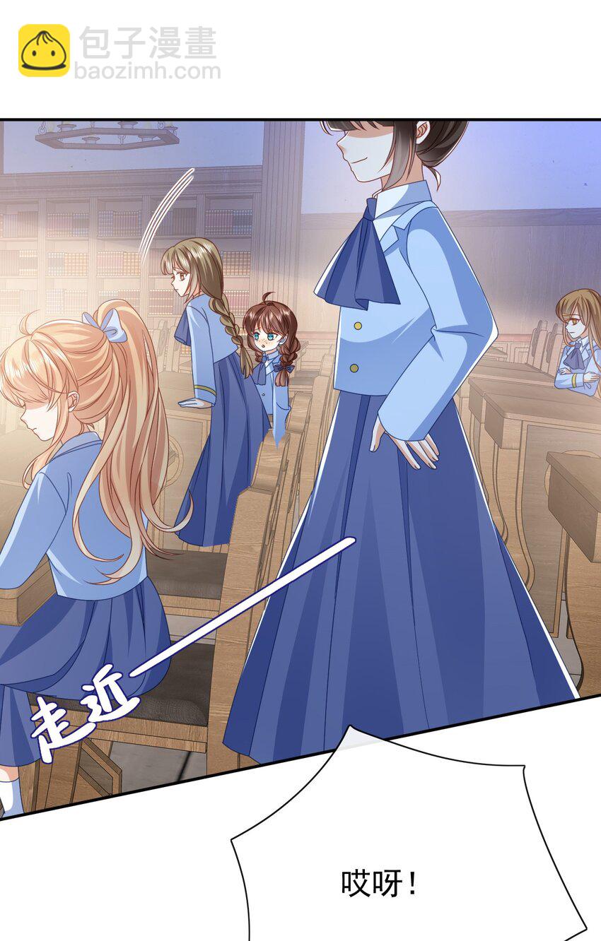 第52话 欺负-第52话