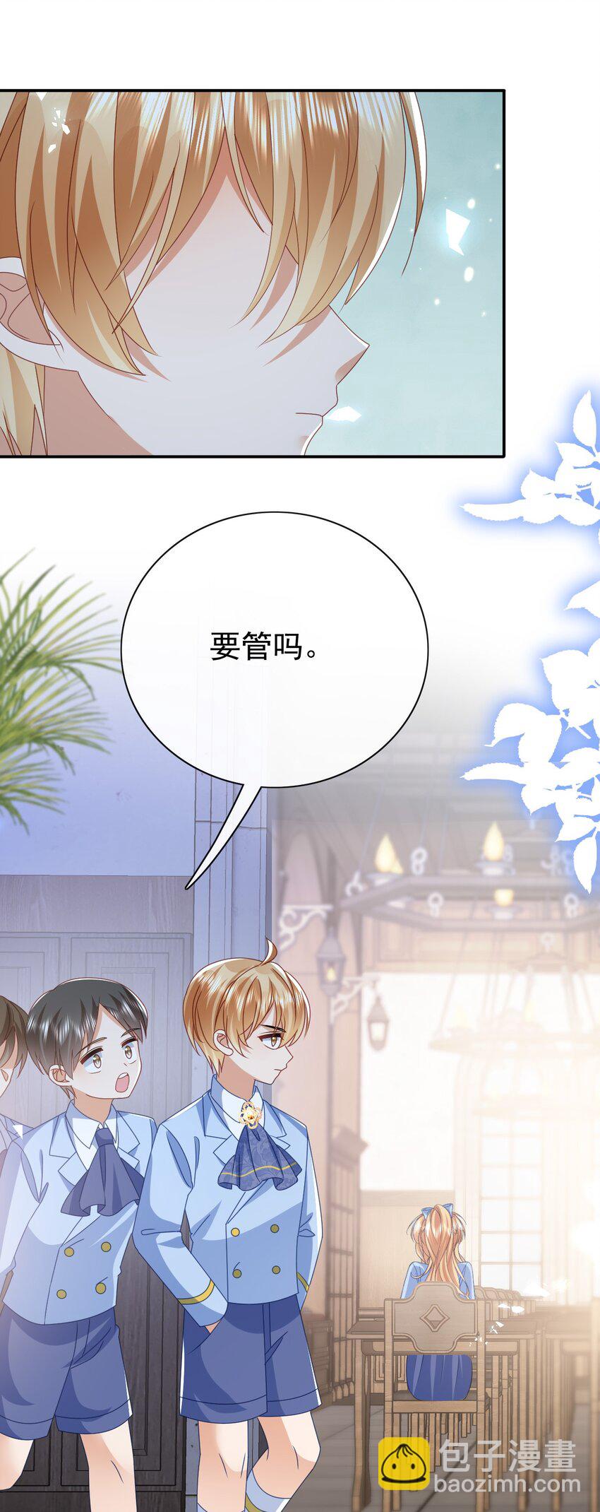 第52话 欺负-第52话