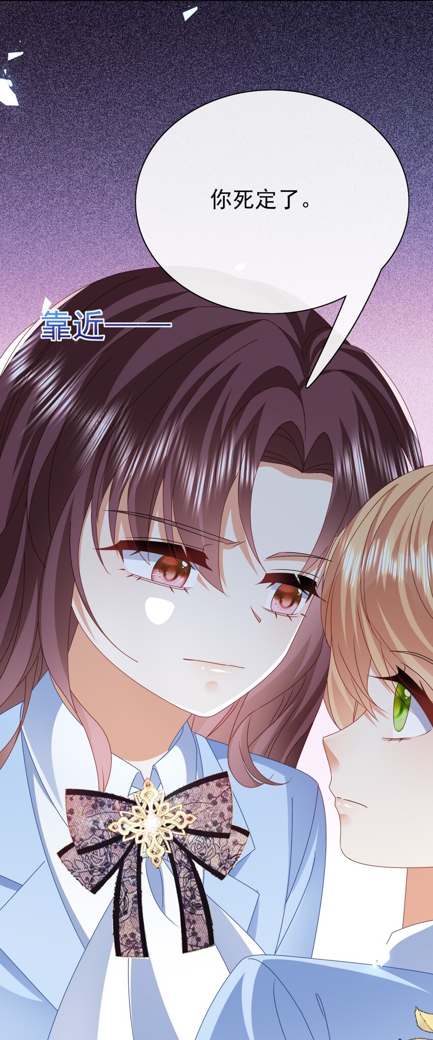 第54话 你死定了-第54话