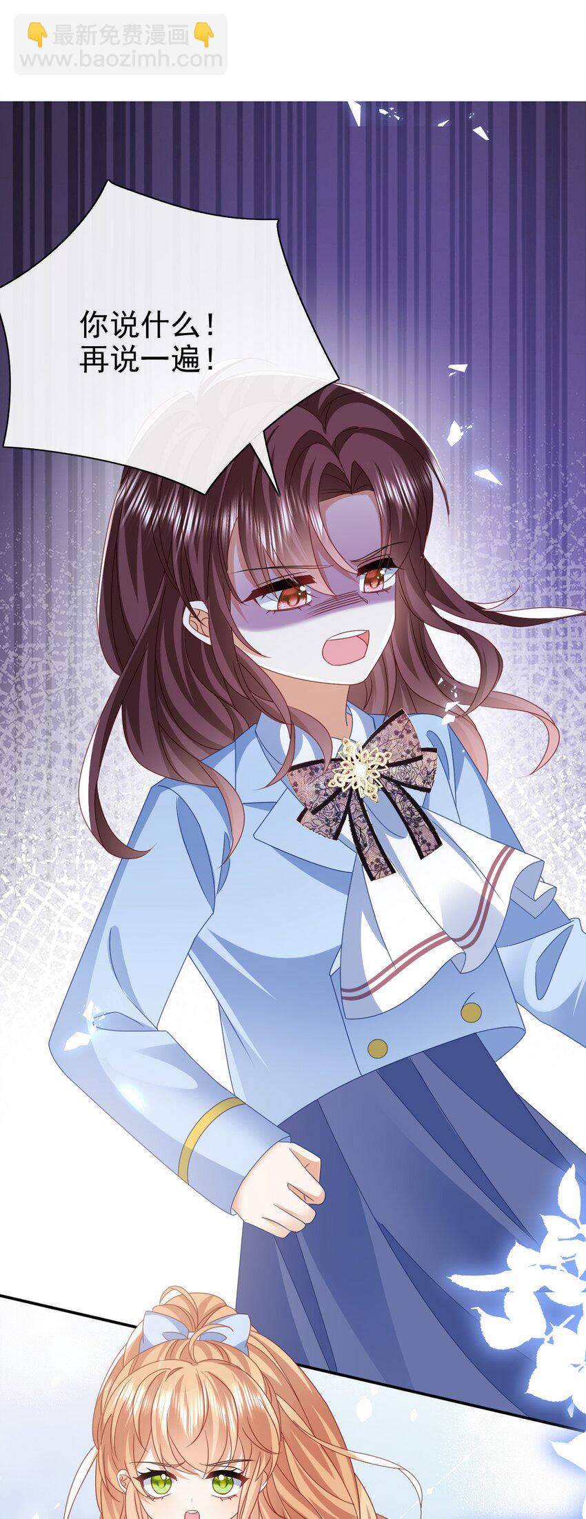 第54话 你死定了-第54话