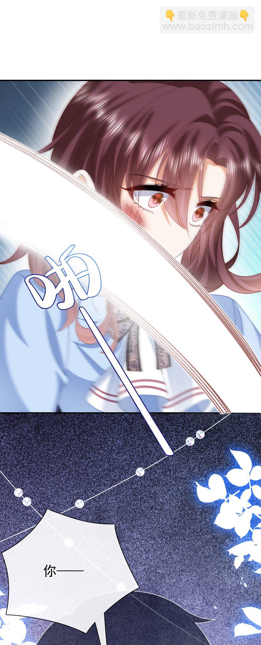 第54话 你死定了-第54话