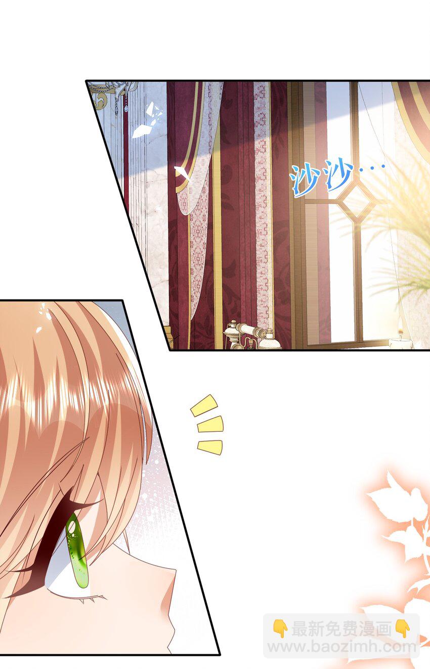 第56话 惩罚-第56话