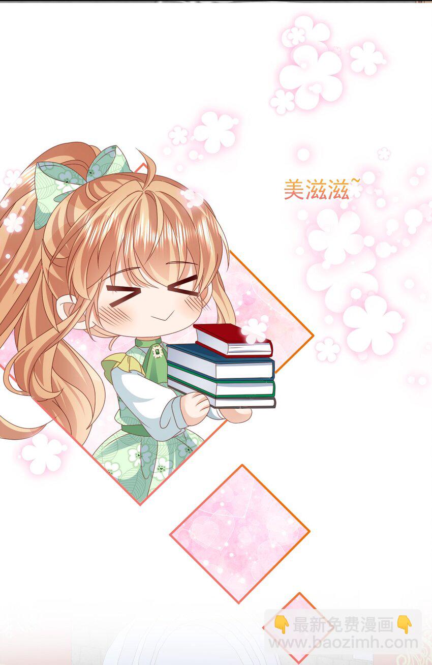 第56话 惩罚-第56话