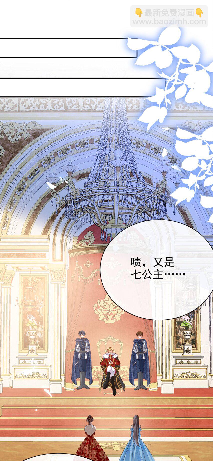 第56话 惩罚-第56话