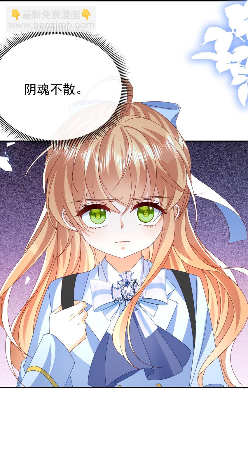 第58话 扫把星-第58话