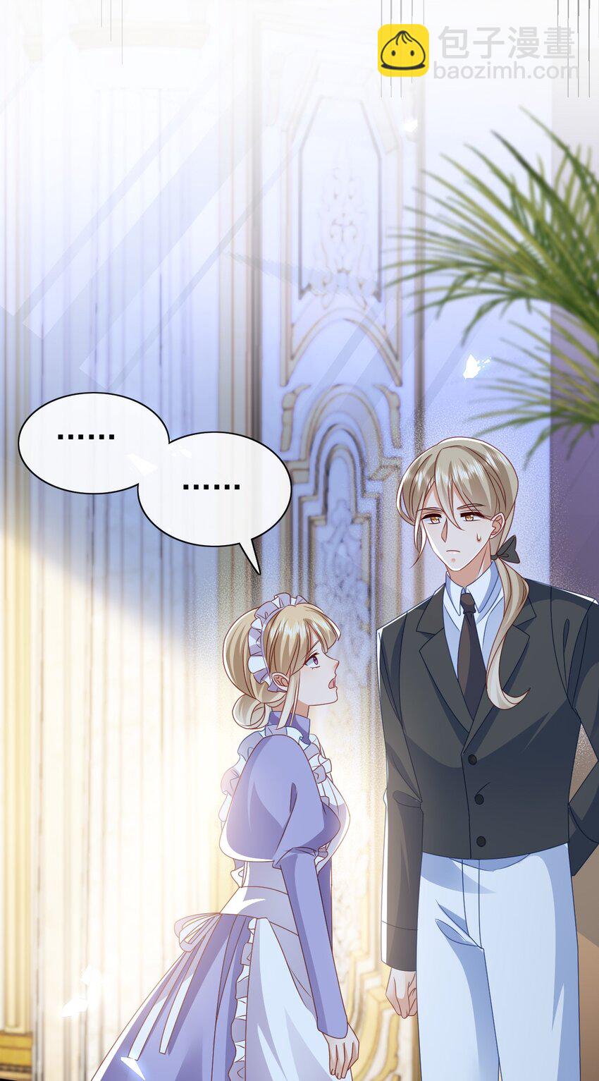 第58话 扫把星-第58话