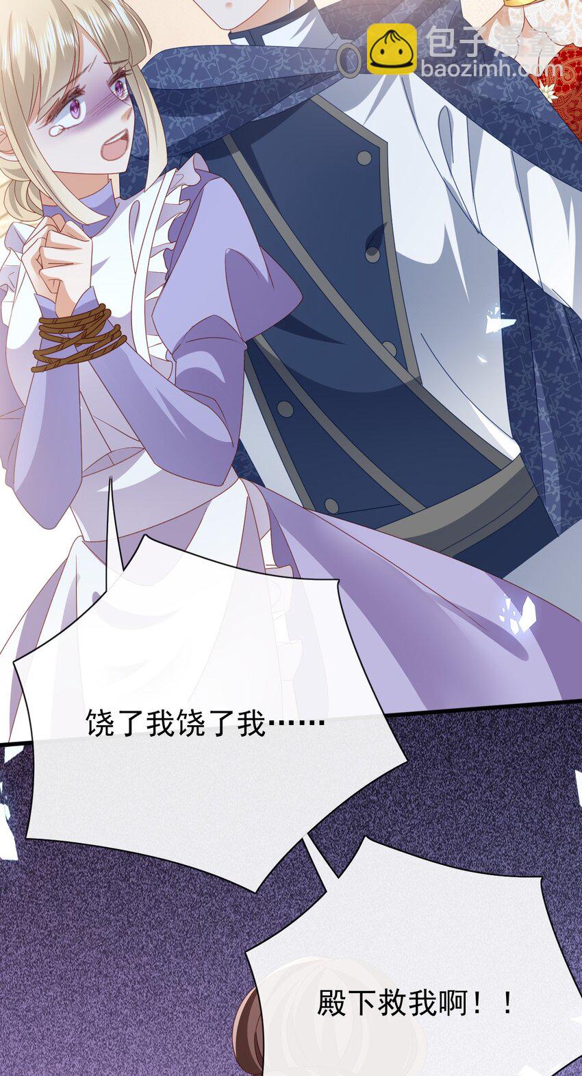 第58话 扫把星-第58话