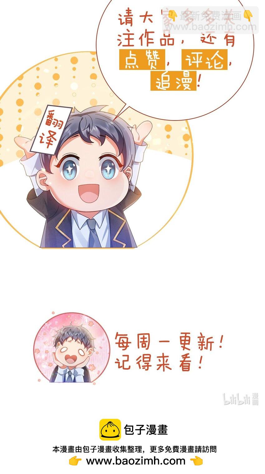 第58话 扫把星-第58话