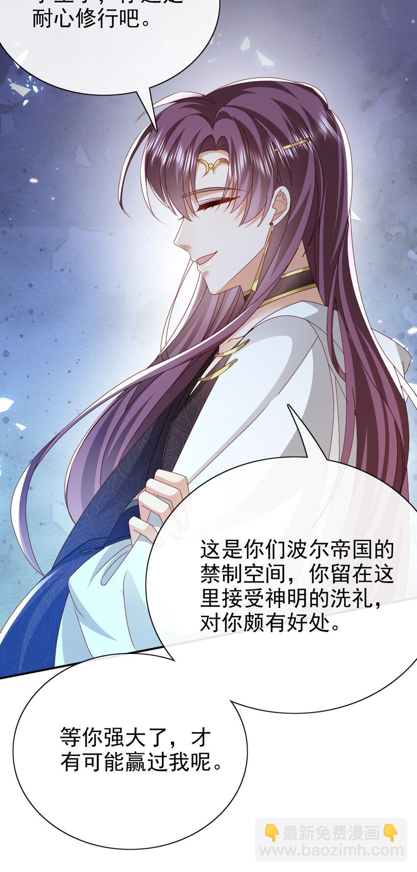 第58话 扫把星-第58话