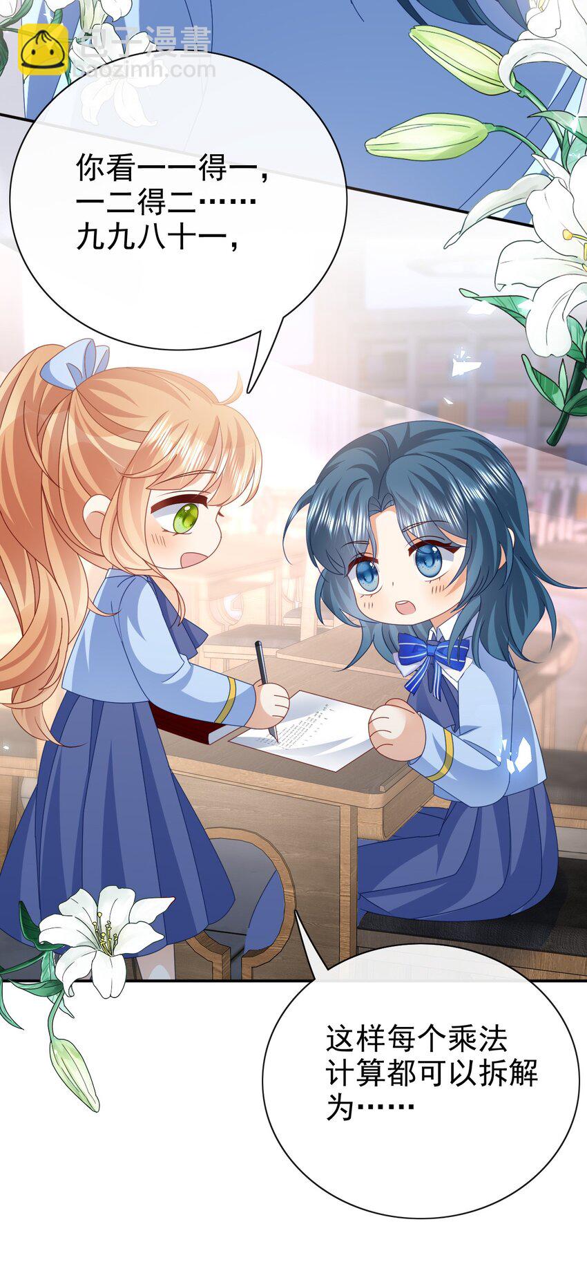 第60话 用自己的方式反击-第60话