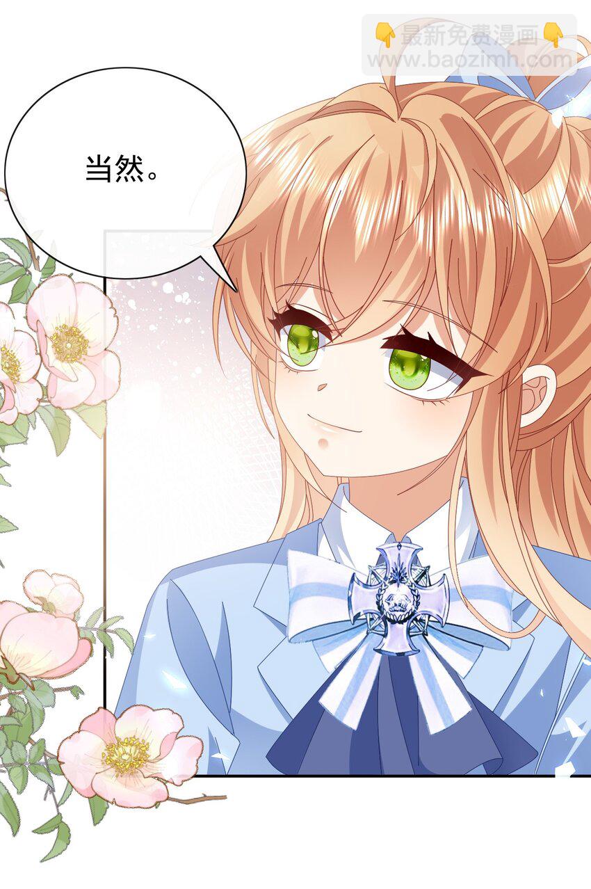 第60话 用自己的方式反击-第60话