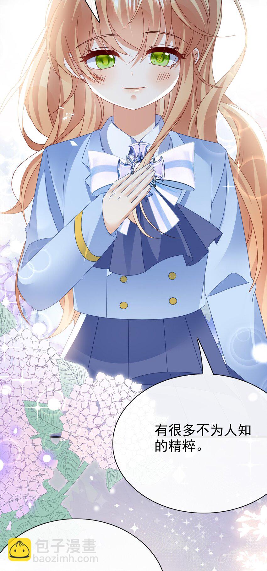 第60话 用自己的方式反击-第60话