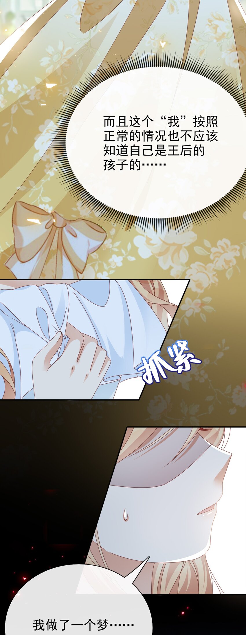 第62话 谢谢你，安迪-第62话