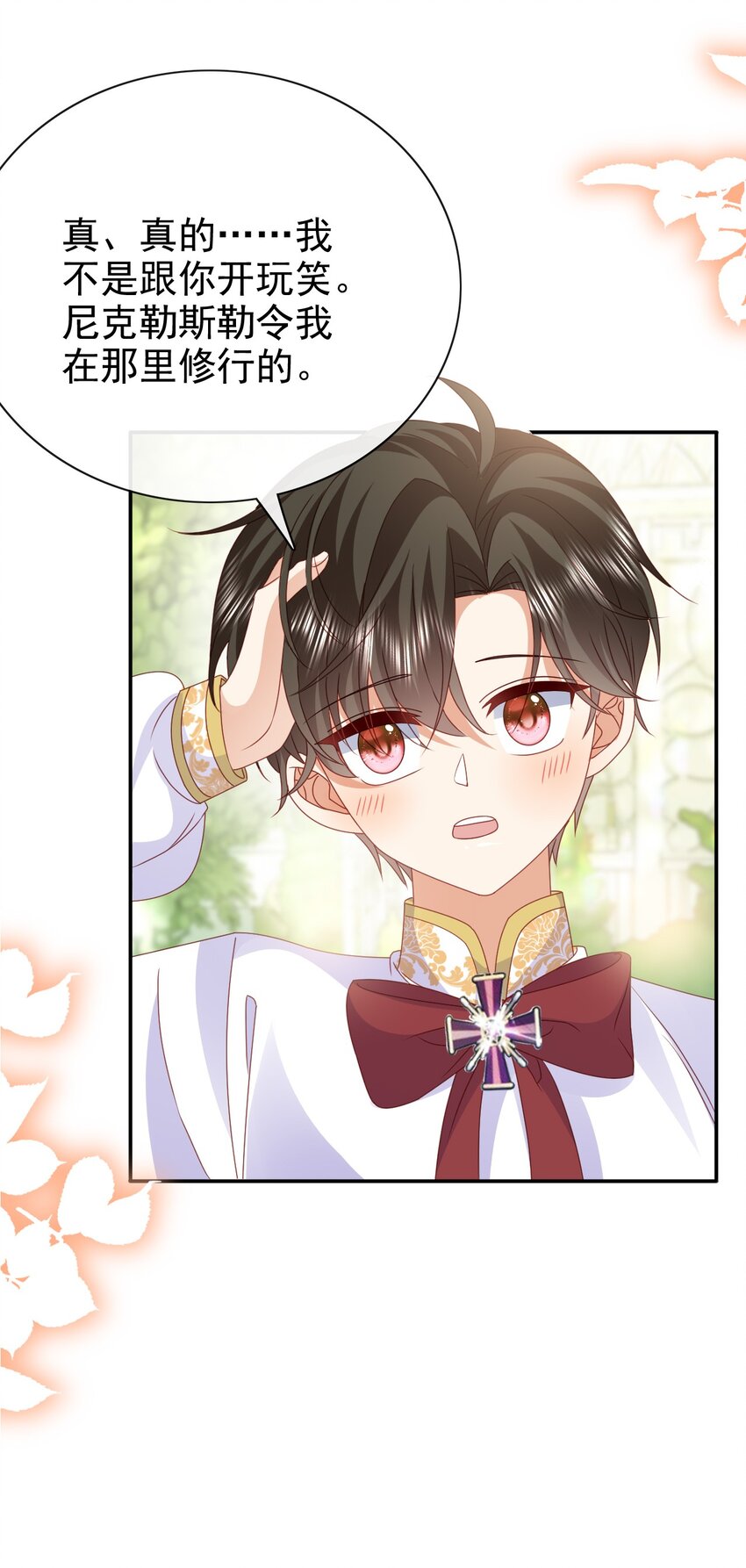 第62话 谢谢你，安迪-第62话