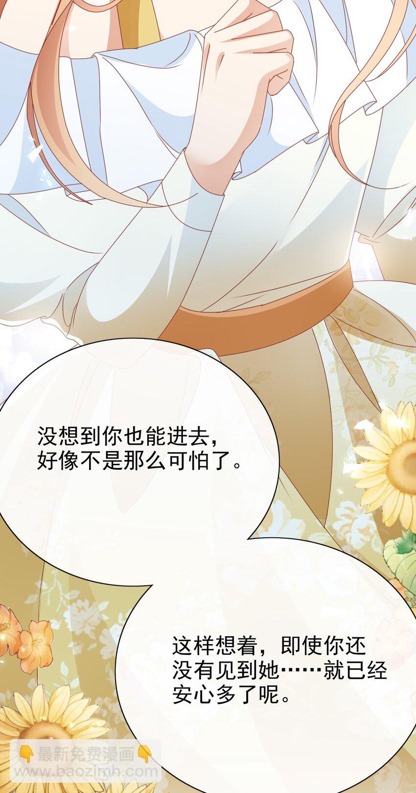 第62话 谢谢你，安迪-第62话