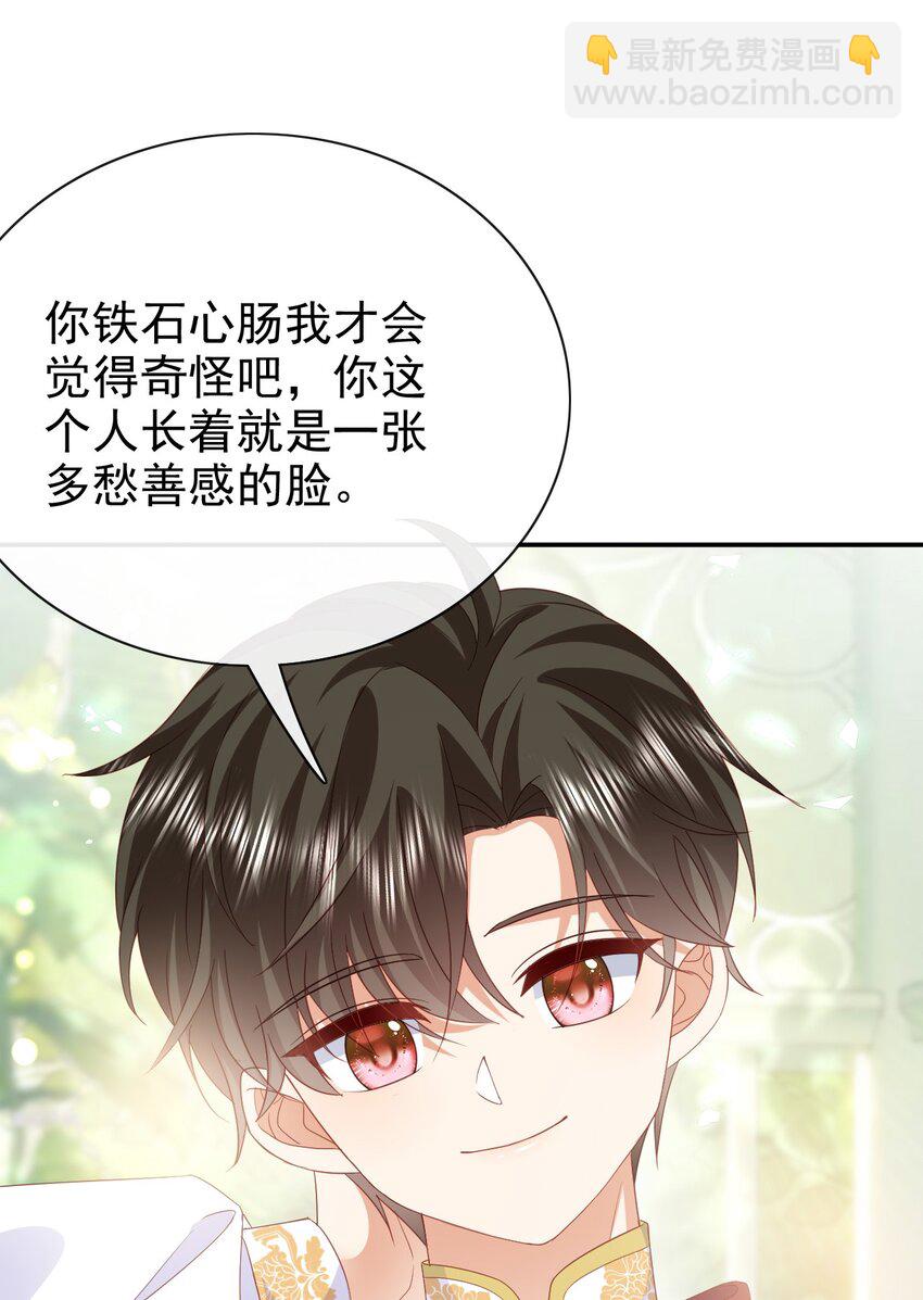 第62话 谢谢你，安迪-第62话