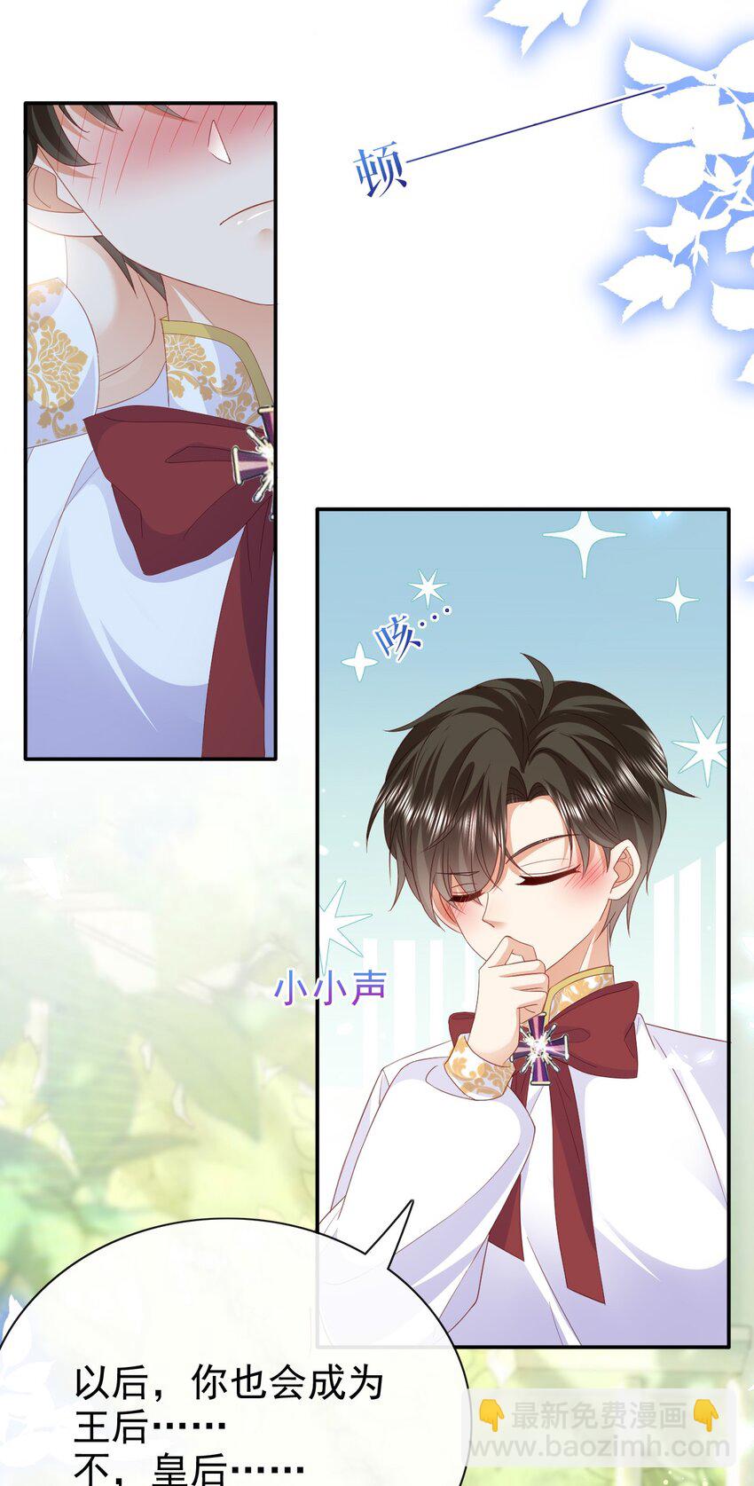 第62话 谢谢你，安迪-第62话